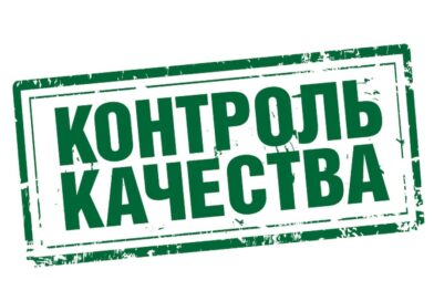 Внимание! НЕСТАНДАРТ!